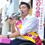 じんむら浩平 れいわ新選組 都議選2025