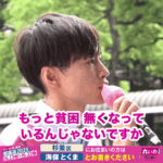 海保とくま　れいわ新選組公認　都議選2025